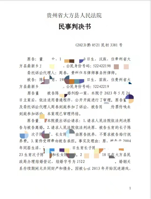 1704521490898073.png image.png