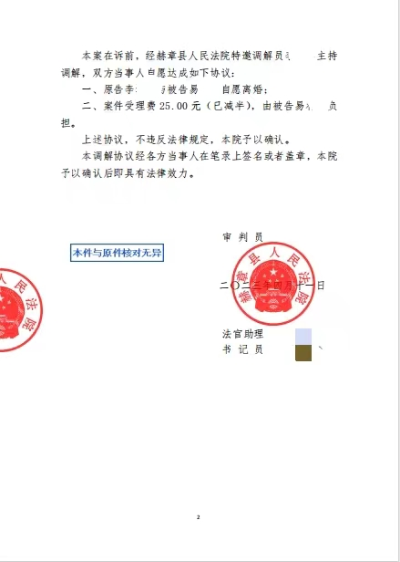 1704522441506096.png image.png