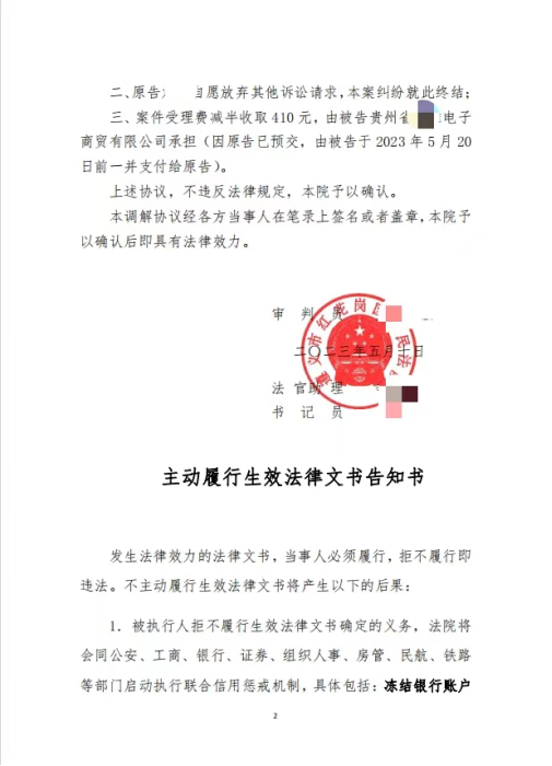 1704522520743158.png image.png