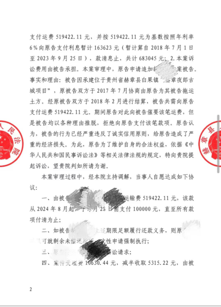 1704523263126259.png image.png